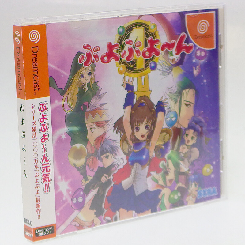 SEGA - ぷよぷよ〜ん（DC） PUYO PUYO 4 Puyo puyon SEGA DREAMCAST Japan Import DC Puzzle
