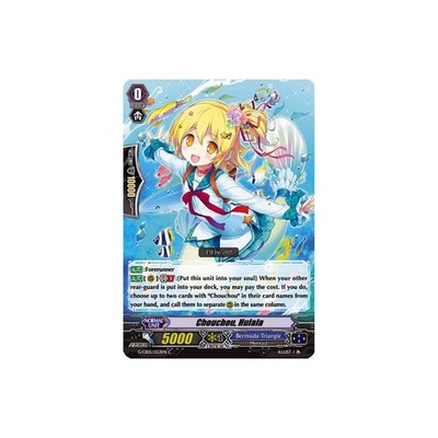 Vanguard TCG card G-CB05/053EN C Chouchou, Hulala Prismatic Divas