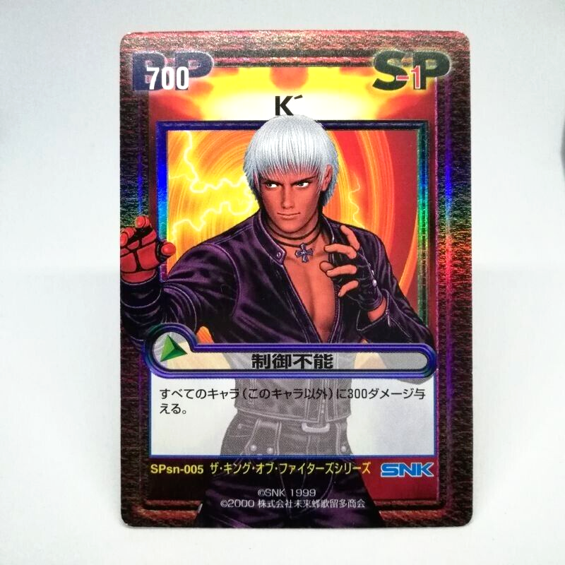 VERSUS TCG CAPCOM SNK バージョン1.0 Versus Trading Card Game (SNK vs Capcom) | Board Game