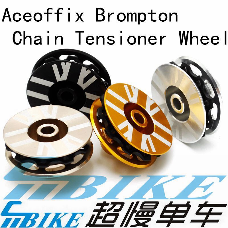 ACE Aluminium Bearing Tensioner Pusher for Brompton Bicycle speed upgrade