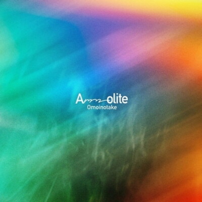 Omoinotake/Ammolite AIJL5341 New LP | eBay