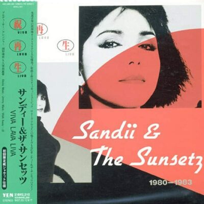 Life In The Sun(通常盤) [CD] Amazon.co.jp: Life In The Sun(通常盤): ミュージック