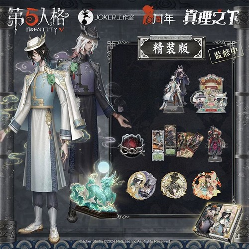 第五人格 IdentityⅤ 色紙 BLACK＆WHITE コンプリートセット 第五人格 IdentityV 写真家 Black&White 色紙 - メルカリ