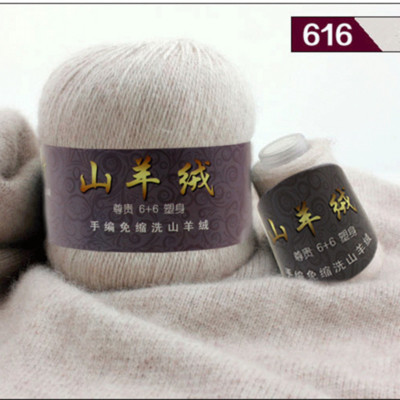 50+20g Yarn 100% Hand Knitting Cashmere Solid Color Extremely Soft 40color