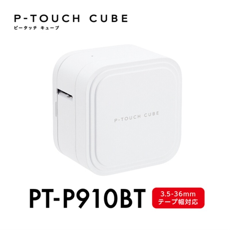 【美品】P-Touch Cube (PT-P910BT) BROTHER Label Writer P-TOUCH CUBE PT-P910BT Enriches