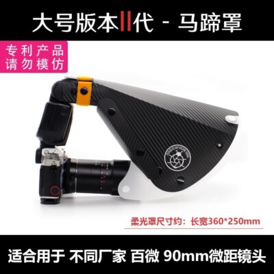 GUAGE Universal Macro Camera Flash light Speedlite Softbox Diffuser Reflector