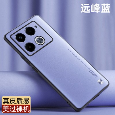 For Infinix Note 40 Pro 4G, Luxury Business Retro Leather Soft Rubber Case Cover