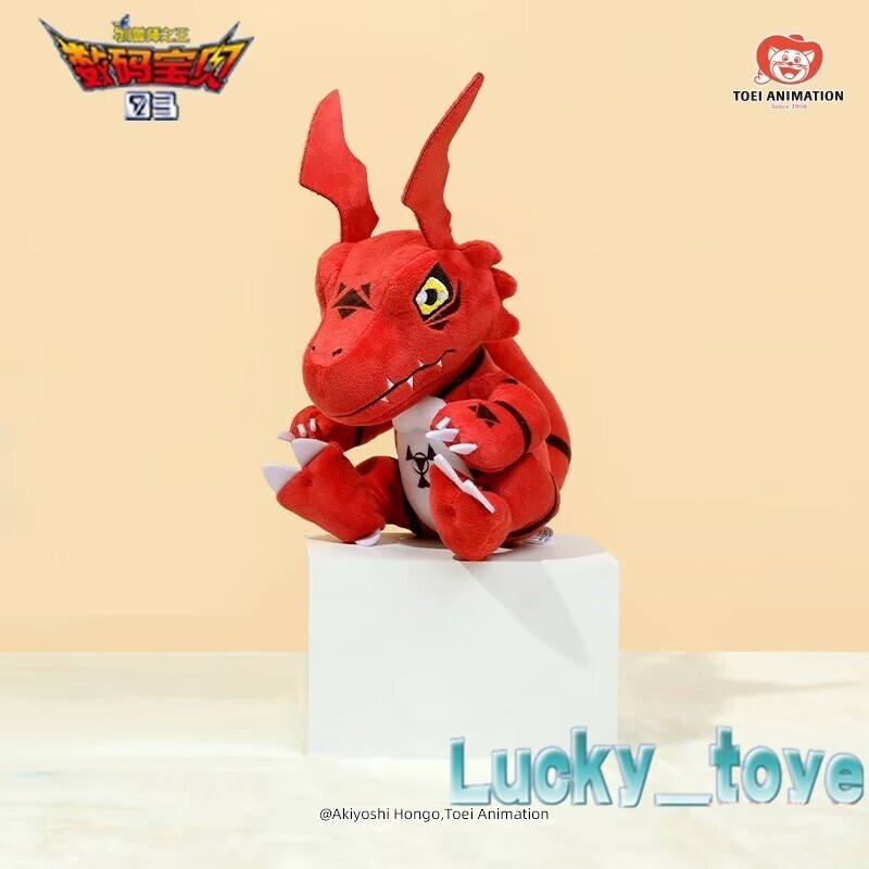 Official Digimon Guilmon Plush Doll Digital Monster Stuffed