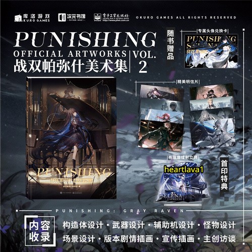 Ravenous Rabble EA2枚セット promo Ravenous Rabble EA2枚セット promo Ravenous Rabble (Red