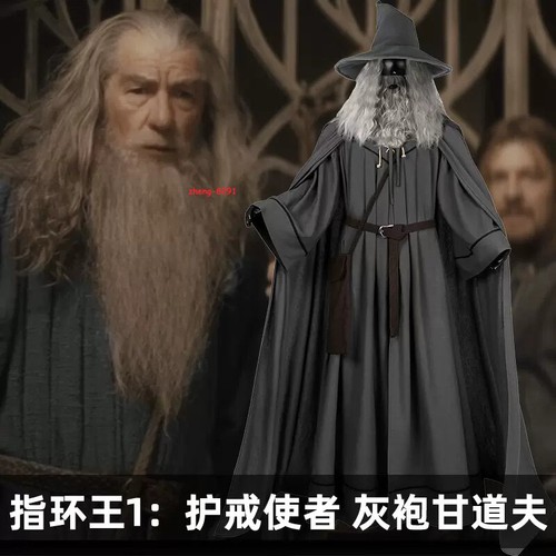 帽子 Gandalf LOTR - Crown Series Gandalf - Grey Wizard Hat – BlackOpsToys