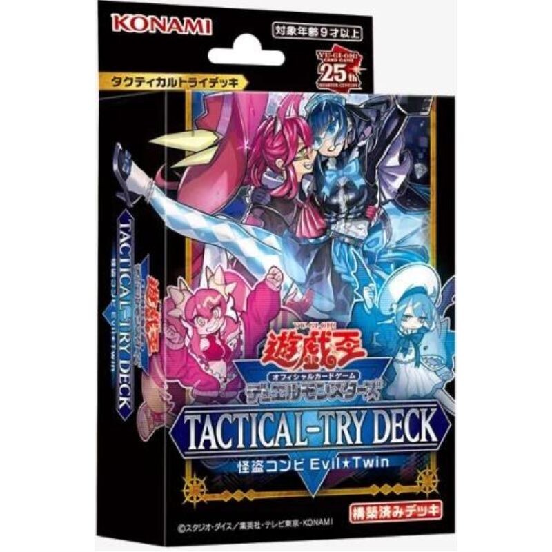 遊戯王 TACTICAL TRY PACK 3BOX Yu-Gi-Oh! OCG TACTICAL-TRY DECK Set of 9 (3×3) Boxes