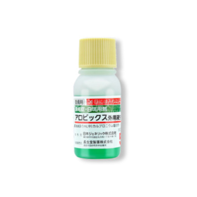 Sato Carpronium Chloride Solution 5% 30ml Hair Growth Tonic Serum Japan 生发水