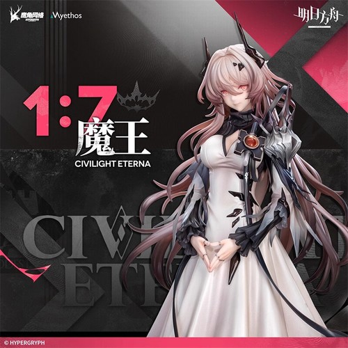 Arknights CIVILIGHT ETERNAアークナイツ 魔王 1/7 Official Arknights Civilight Eterna 1/7 Scale Figure PVC