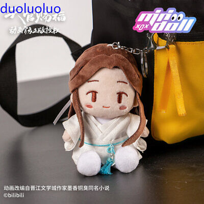 Anime Heaven Official's Blessing Hua Cheng Xie Lian Plush Doll Pendant Gift 10cm