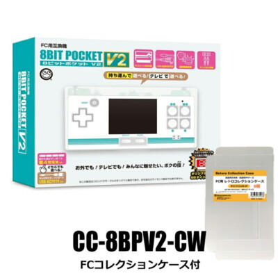 Columbus Circle 8-Bit Pocket V2 - Famicom-Compatible Console-Console Only Japan
