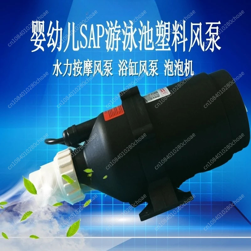 Air Blower Air Pump for Whirpool Spa Wind Pump for For Spa Amp Bathtub Bubbling