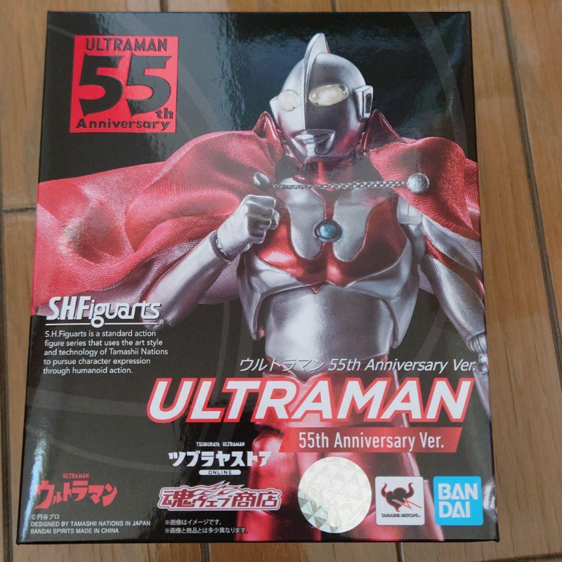 S.H.Figuarts Ultraman 55th Anniversary Ver. PVC & ABS Figure