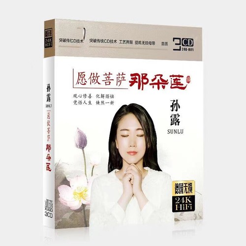 復刻 日本民謡大観(中国篇)【CD未開封品】 復刻 日本民謡大観(中国篇)【CD未開封品】 復刻 日本民謡大観