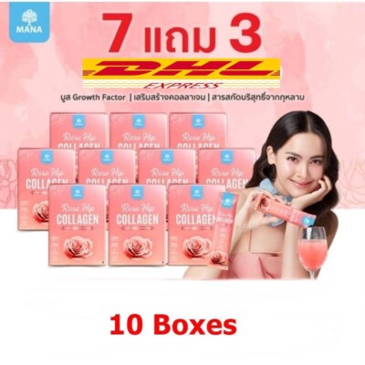 10x ROSEHIP COLLAGEN MANA nourishes skin white bright soft smooth youthful skin
