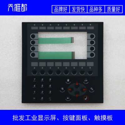 1PC For Beijer E600 Membrane Keypad New 