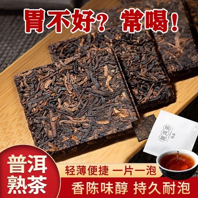 Yunnan Pu erh tea ripe tea leaves