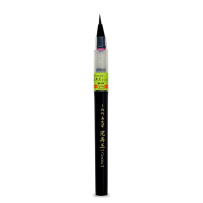 KURETAKE Bimoji Cambio Fine Bristle Brush Tip Pen water based pigment ink