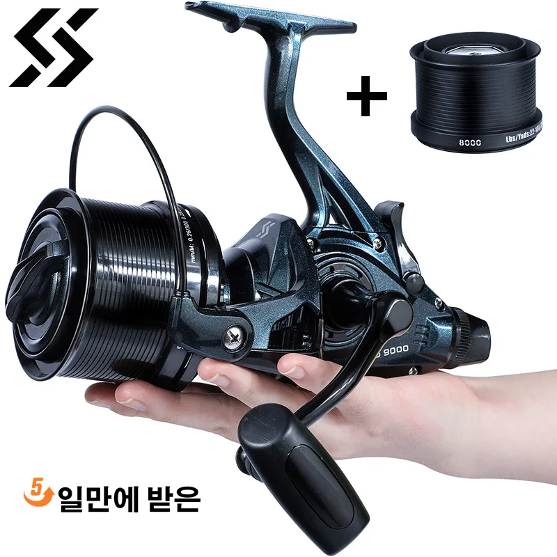 Mulinello Pesca Sougayilang 25KG Max Drag Reel Spinning Metallo Dyd9000