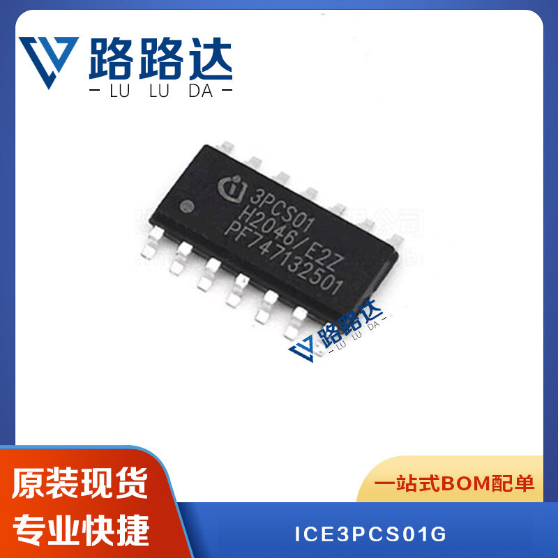 3pcs 3PCSO1G 3PCSO1G 3PCS01 3PCS01G ICE3PCS01G SOP14 IC Chip