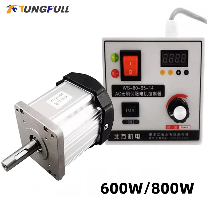 High Power 220V Brushless DC Servo Motor Kit 600W 800W with Speed Adjustable Con