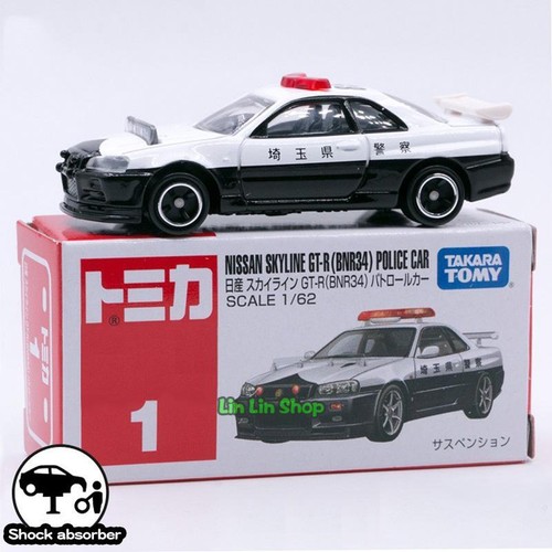 ミニカー TOMICA SKYLINE 12 MODELS VOL.1 TL Nissan Skyline 12 Models Vol.2 | Tomica Wiki | Fandom