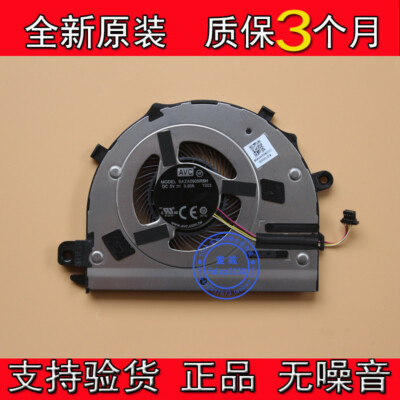 Suitable for Huawei MagicBook HUAWEI KPL-W00 fan notebook cooling BAZA0905R5H