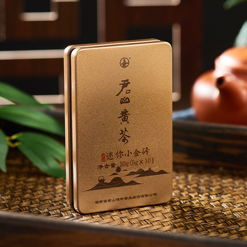 Pressed Mini Gold Brick Junshan Jun Shan Huang Cha 50g Box