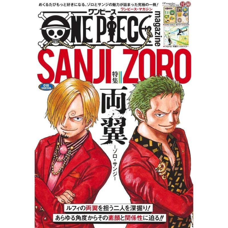 ワンピースマガジン ONE PIECE magazine Vol.1〜17セット One Piece Magazine Vol 1-17 Set Manga Comics Anime Book