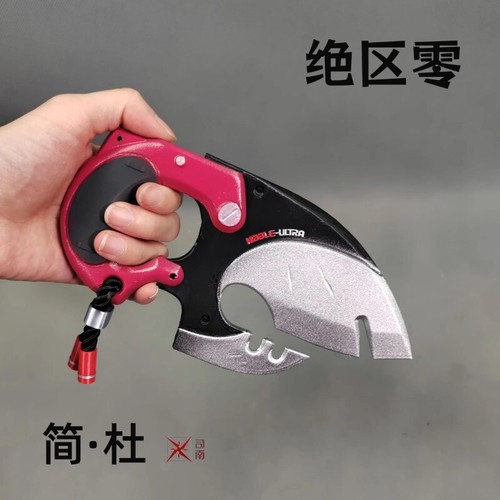 Zenless Zone Zero Jane Doe Knife Model Handhelds Weapon Toy
