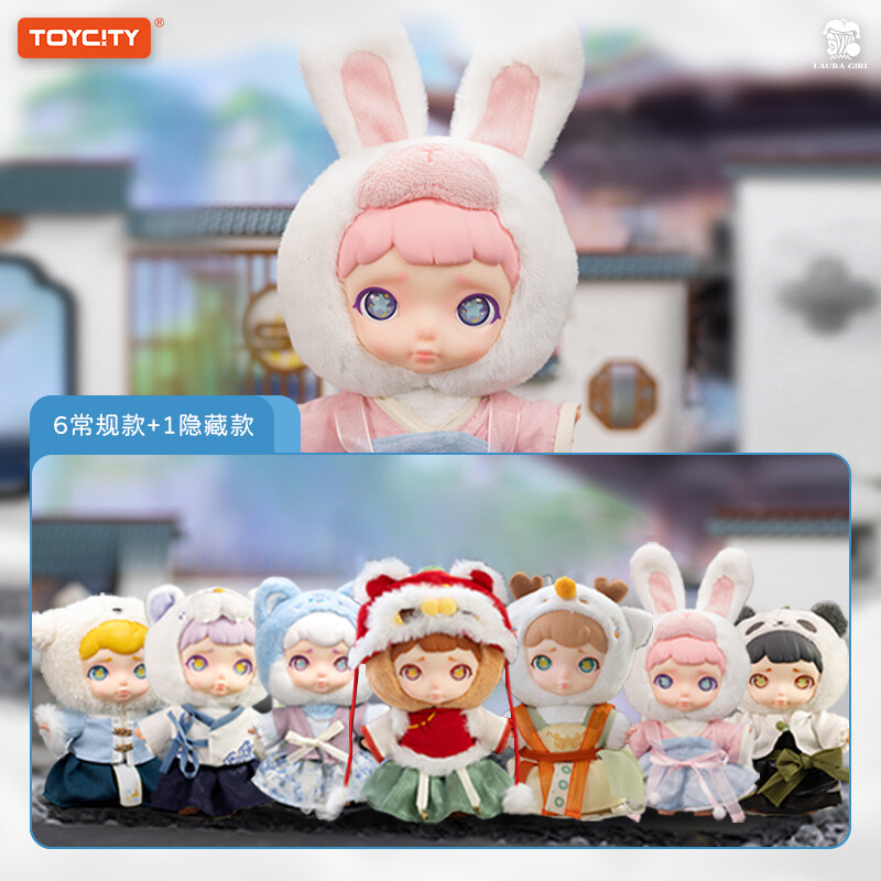 LAURA5点シークレットtoycity トレトイ 52toys POPMART TOYCITY LAURA Chinese Mythic Beasts Series Blind Box Plush