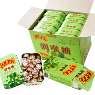 王老吉润喉糖原味28g*8boxes Run Hou Tang Cool refreshing mint can eliminate phlegm 润喉糖