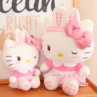 Sanrio Character Hello Kitty Sweet Bunny Toy Plush 12 Inch (Medium)