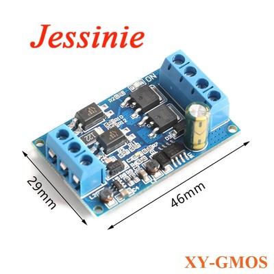 High-Power Dual-MOS PWM Adjustable Drive Switch Control Module