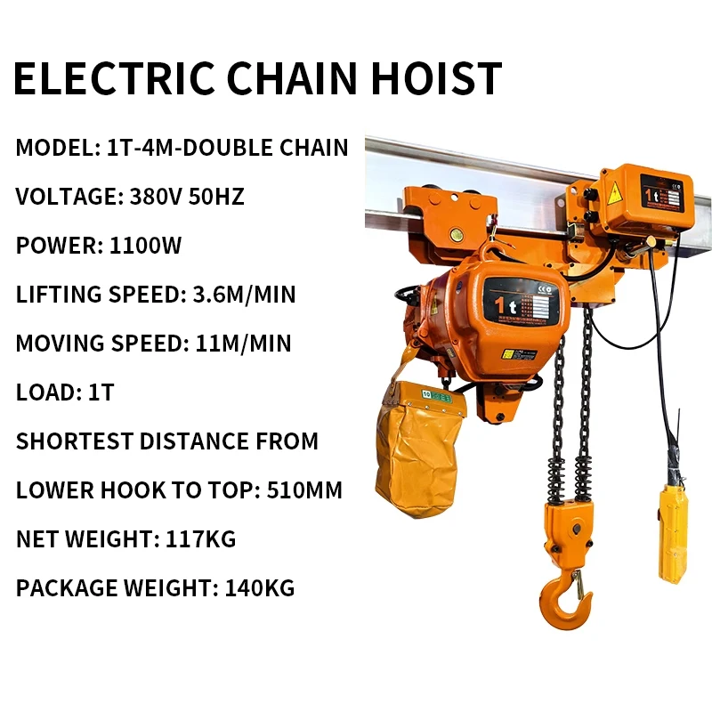Electric chain hoist 1 ton 2 ton T-type chain crane crane 380V explosion-proof h