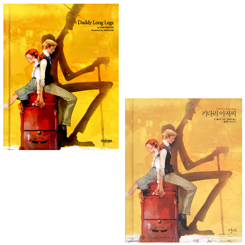 サインCDチョンドンウォンTHE GIFT OF DADDY LONG LEGS サインCDチョンドンウォンTHE GIFT OF DADDY LONG LEGS サインCD