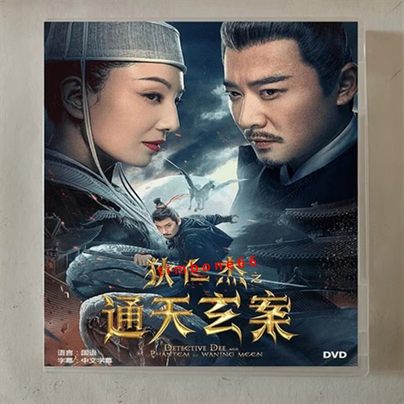 【まとめ売り】霊幻道士・他 DVD・VCD　39点セット Amazon.co.jp: 幽幻道士 DVD-BOX : シャドウ・リュウ: DVD