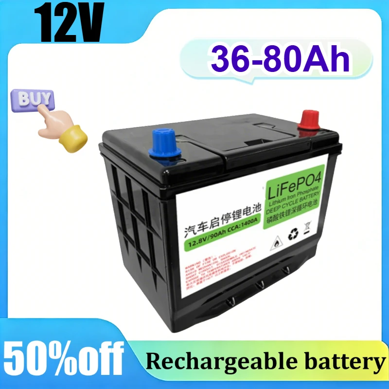 12V LiFePO4 80Ah Car Universal Battery High Capacity Maintenance-Free Start Stop