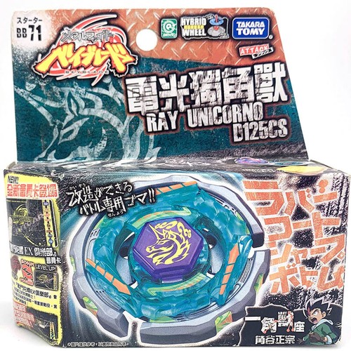 TAKARA TOMY Ray Striker D125CS Beyblade Metal Starter