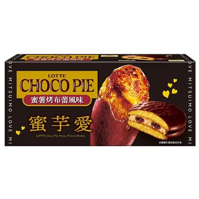 2× (LOTTE) CHOCO PIE-sweet yam brulee filling 222g each