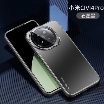 For Xiaomi Civi 4 Pro, Luxury Shockproof Metal Hybrid Armor Case Cover KickStand