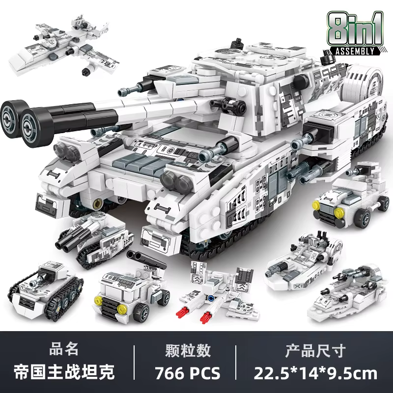 766 PCS World War II military tank Building blocks 8 in 1 armored vehicle model