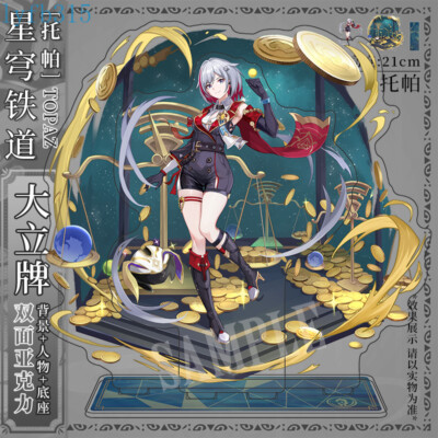 Anime Topaz Honkai: Star Rail Stand Figure Acrylic Desktop Decor Model Gift