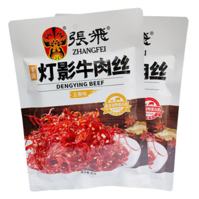 牛世界精猪　 File:Shorthorn = 世界の牛 ショートホーン（雄） (36660260546