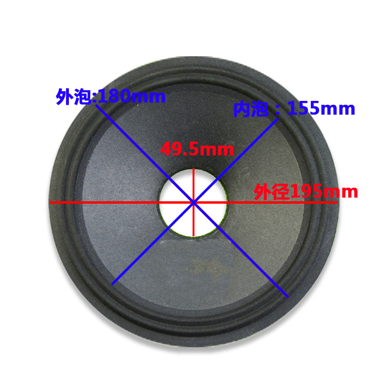 8" 195mm Cloth Surrounder Paper Cone replacement For Audio 8inch Speaker Repair 