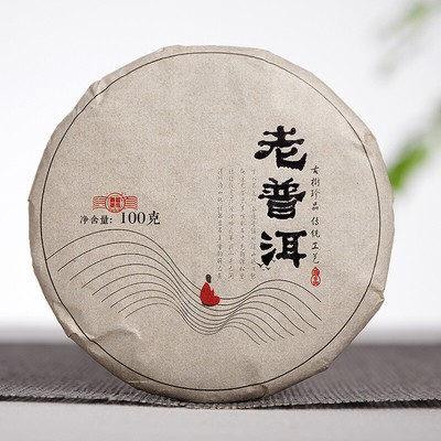 2018 Yunnan Menghai Ripe Pu'er Tea 100g Mini Cake - Aged Pu'er Old Tree Tea